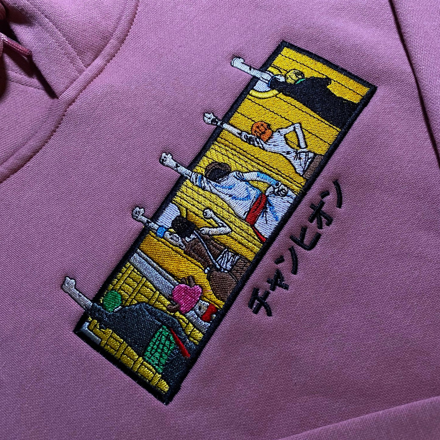 LIMITED One Piece Straw Hats Forever EMBROIDERED HOODIE